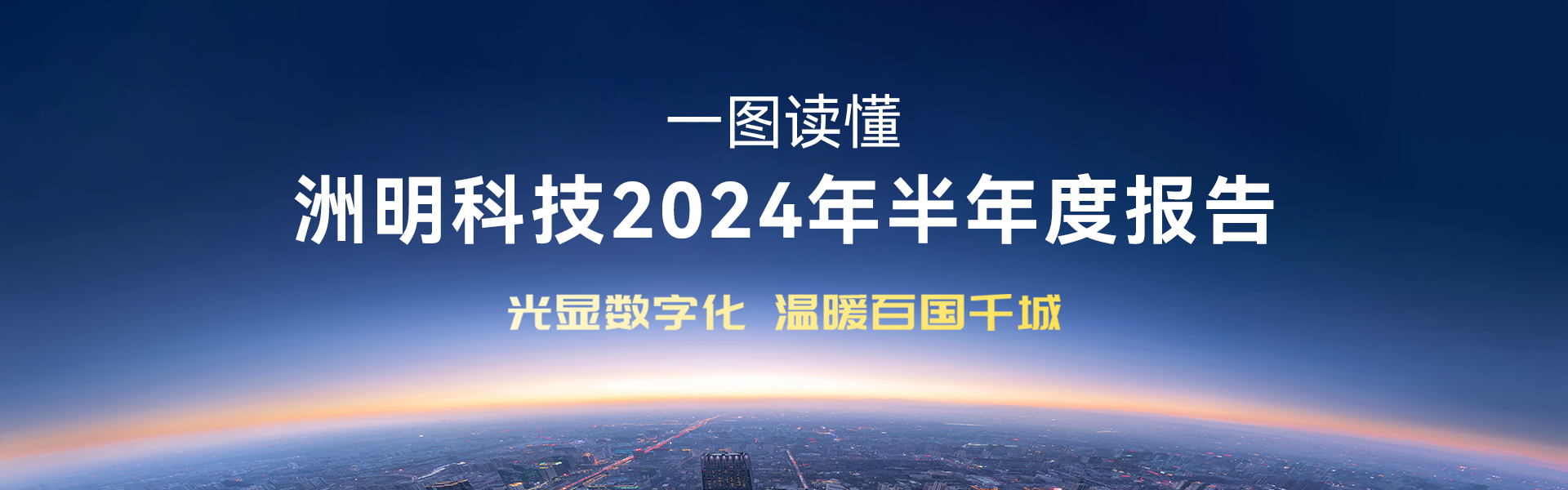 来利国际旗舰厅(中国)官方网站
