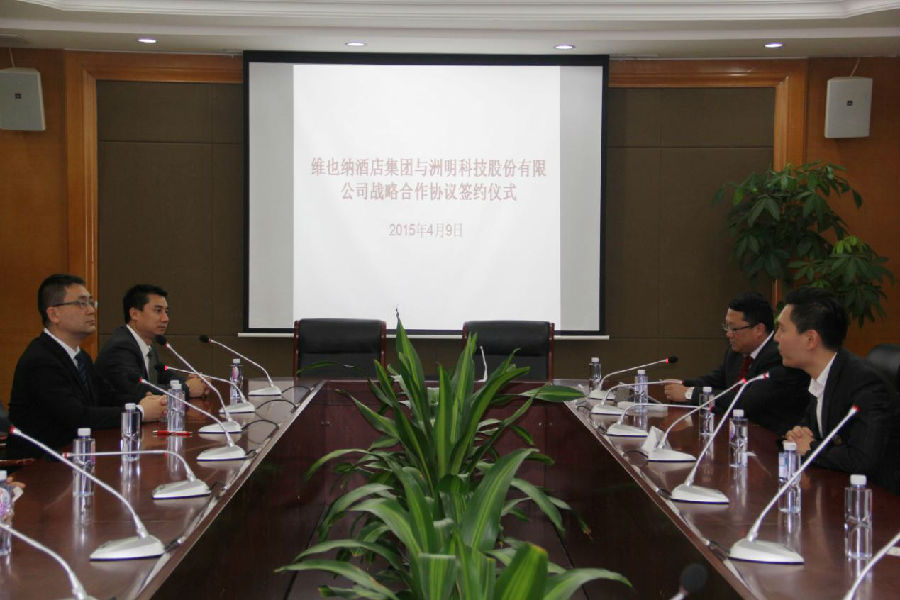 来利国际旗舰厅科技携手维也纳