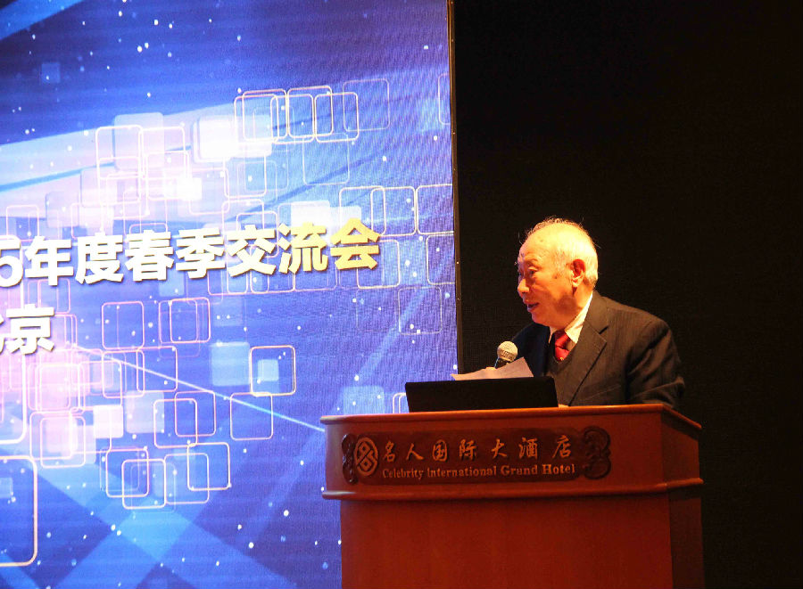 UTV 2015交流会 共创来利国际旗舰厅渠道“U生态”